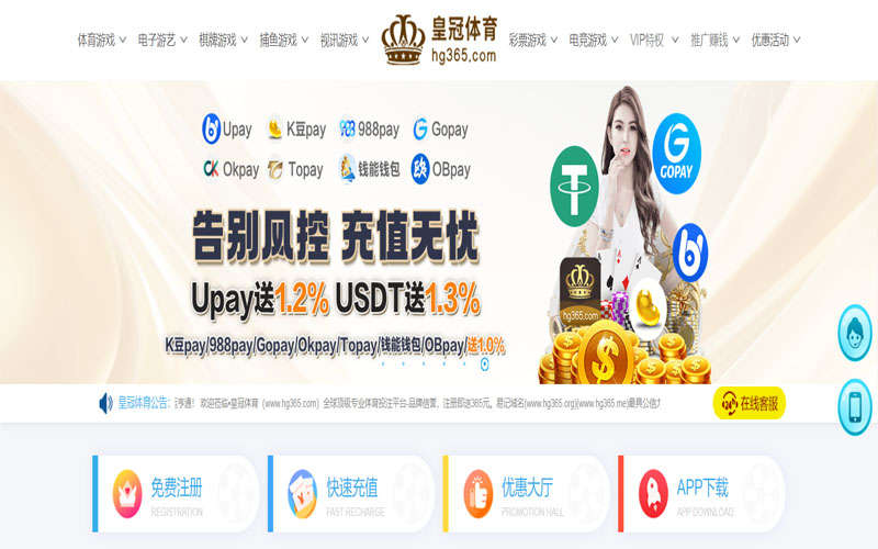 酷游娱乐体育的规则与条款讲解 – 新手须知