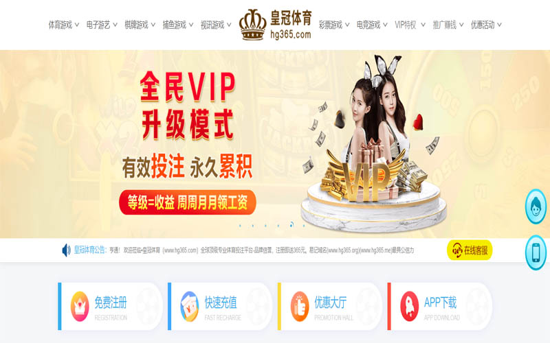 酷游娱乐体育App下载 – 线上最佳足球买球APP