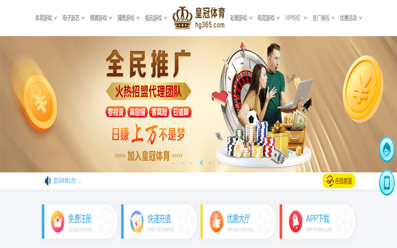 酷游娱乐体育注册账户和游戏下注使用权