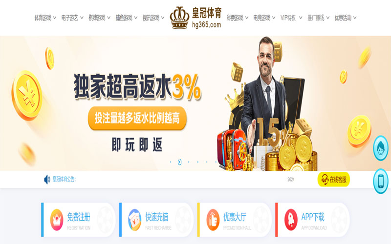 酷游娱乐的在线体育博彩APP供应商